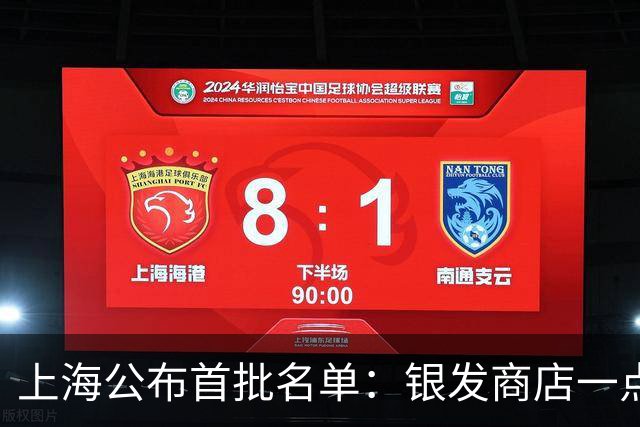 上海公布首批名单：银发商店一点不老，还很时髦