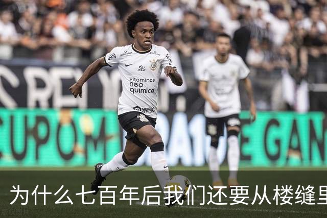为什么七百年后我们还要从楼缝里找鹊华二山？