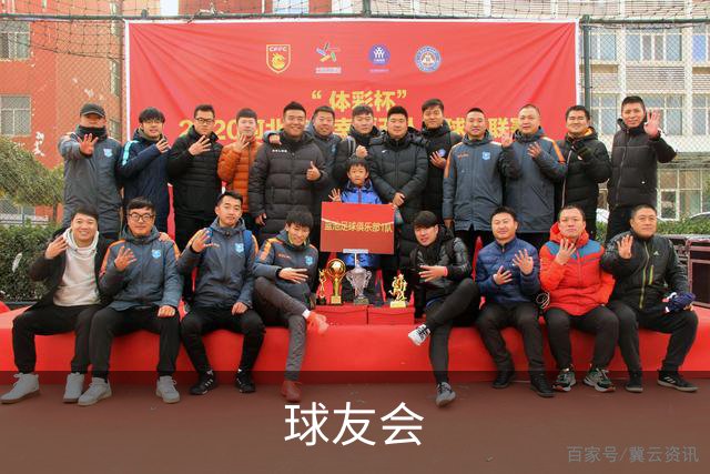 球友会公司简介