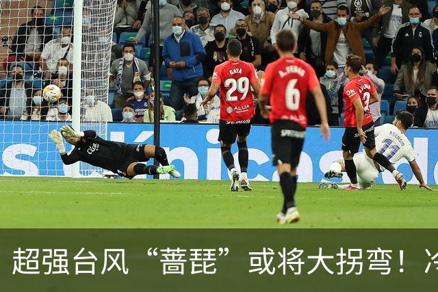超强台风“蔷琵”或将大拐弯！冷空气正影响佛山→